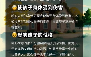 对常识的漠视 - 对于常识的看法