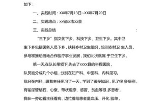 体检常识心得，体检工作心得体会感悟简短