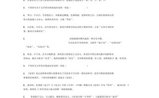 一生必知的历史常识1下载（一生要知道的中国历史100件事）