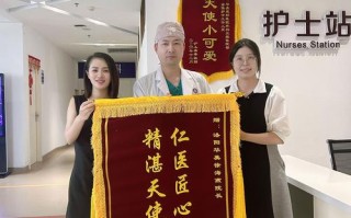 锦旗落款常识（锦旗落款写什么）