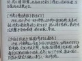 时政常识100题 - 时政常识100题及答案