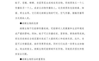 常识科普现状（常识科普现状怎么写）