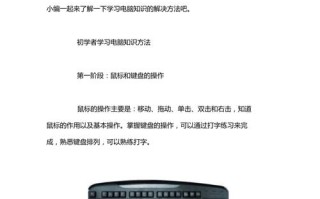生活常识电脑，你必须知道的2500个生活常识书籍