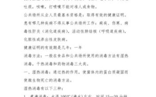 保持卫生常识（保持卫生应该怎么做）