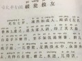 宋史文学常识 - 宋代文学常识