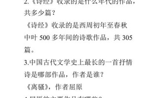 龙门文学常识（文学常识介绍）