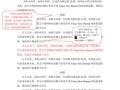文献基本常识，文献的基本内容