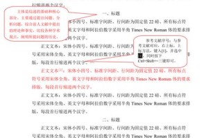 文献基本常识，文献的基本内容