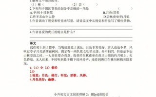 文化常识归省（文化常识 六部）