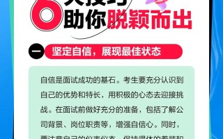 省考常识竞赛 - 省考常识4600问