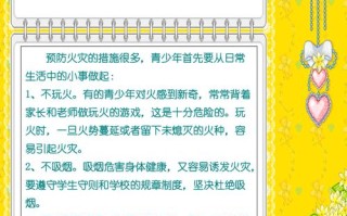 防坠落小常识（防坠落措施有哪些?）