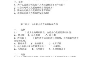 4岁常识考题，4岁应知应会