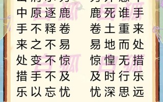 诗词常识抢答（诗词常识抢答题怎么做）