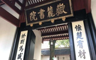 嗣的文化常识，嗣的古汉语意思