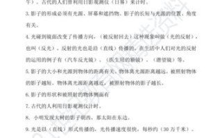 科学常识为零（科学常识包括哪些）