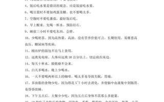 23常识预测，2020常识