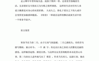 近幸文学常识 - 近体诗文学常识