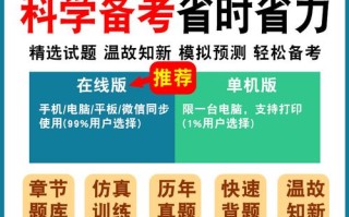 上海常识市考（上海市考 常识）