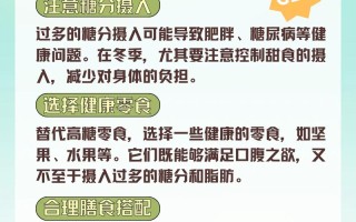 健康常识文字 - 健康常识文字图片