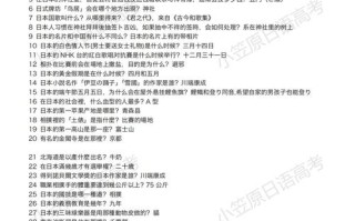 东京文化常识（东京文化特色）