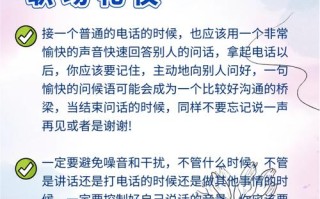 生活小常识职场 - 实用的生活小常识简短