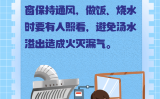 燃气常识考试（2021年燃气培训考试题库）