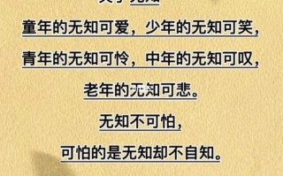缺乏常识知乎（缺乏常识的表现）
