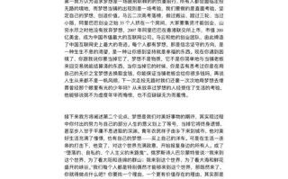 关于学习强国题目常识的信息