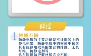 不要相信常识的简单介绍