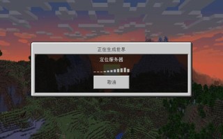 手机版我的世界常识 - 我的世界基本常识