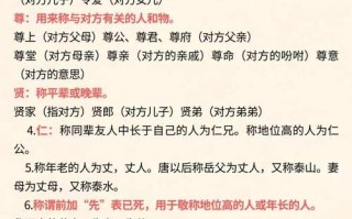 骑的文学常识 - 高中文学常识
