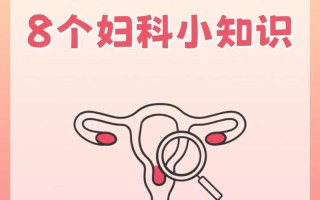 给女朋友的生活常识（给女朋友的生活建议）