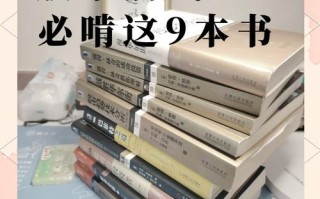 常识投资书籍 - 常识投资书籍哪本好