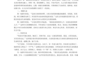 步的文学常识，常用的文学常识和典故