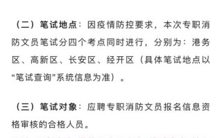 行测灭火常识，灭火应急知识