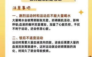 运动解剖常识（运动解剖知识）