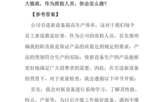 常识题库解析 - 常识题2021