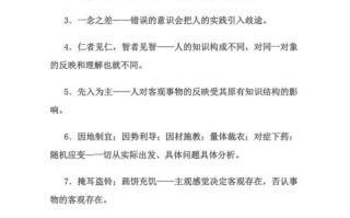 常识中的事理 - 常识中的事理说明文800字