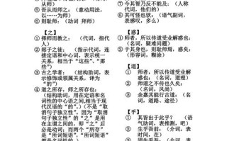 文学常识行伍，文学常识类型