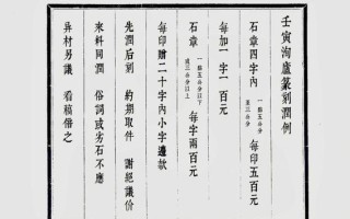 文化常识器物（文化器具）