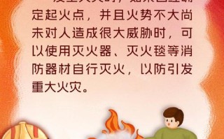 应急常识内容，应急常识知识