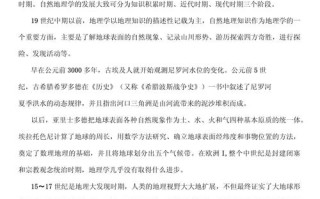 基础常识大全（基础常识题库）