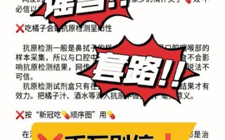 疫情常识辟谣（疫情辟谣通告）