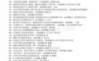 常识时政怎么积累，常识时政怎么积累经验