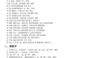 鸣锤文言常识（鸣钲击鼓是什么意思）