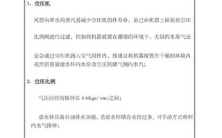 宾馆维修常识 - 宾馆维修常识有哪些