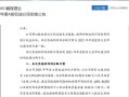 公司股权常识，公司股权的基本功能是什么