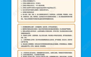 医疗常识问题，医疗常见问题