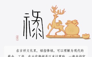 衅钟文化常识 - 衅钟衅鼓是什么意思