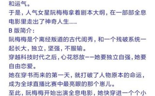 改变世界常识 - 改变世界常识的小说